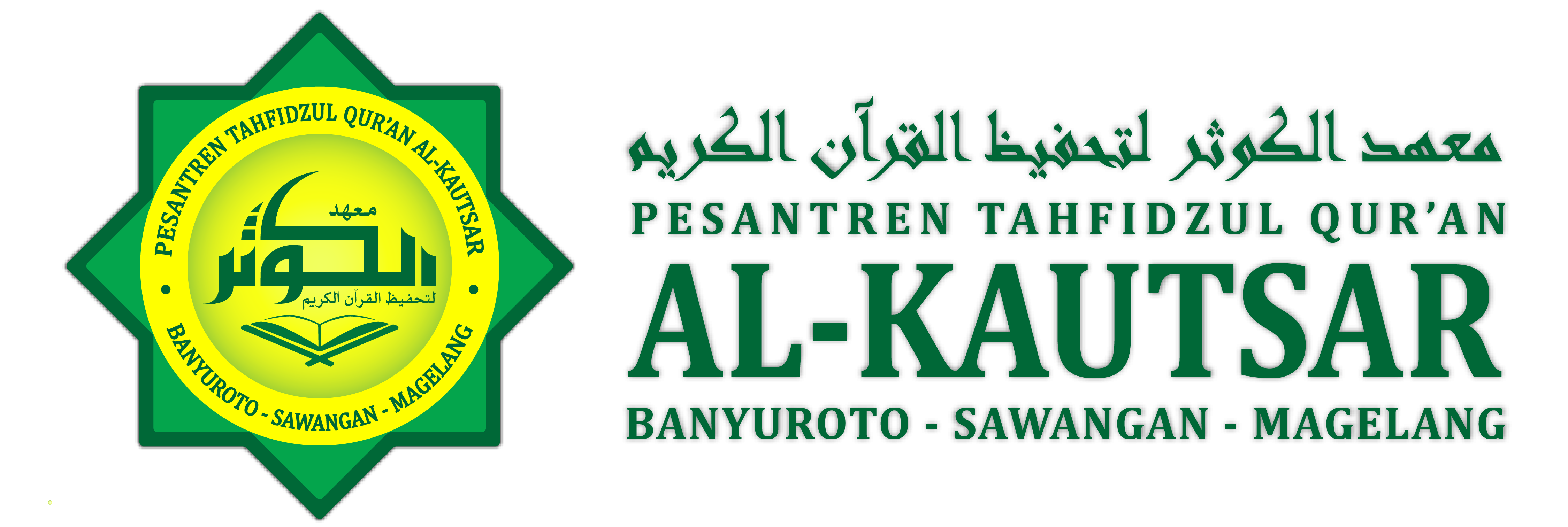 pondok pesantren tahfidzul quran al kautsar 